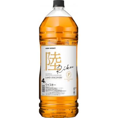 ふるさと納税 御殿場市 キリンウイスキー 陸 50° 4000ml×1本『1227』