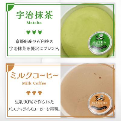 ふるさと納税 太田市 群馬県太田市　生乳仕立てアイスクリーム 12個セット |  | 03