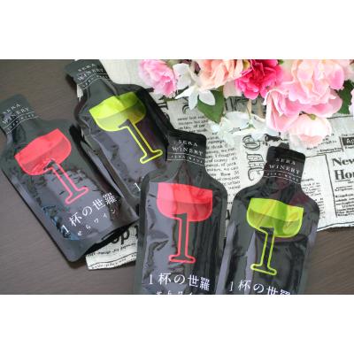 ふるさと納税 世羅町 [世羅町産ブドウの日本ワイン]せらワイン「1杯の世羅」4個セット