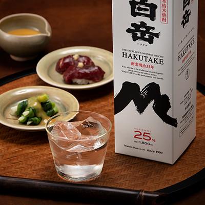 ふるさと納税 人吉市 本格米焼酎白岳パック25度900ml 6本セット(人吉市) |  | 02