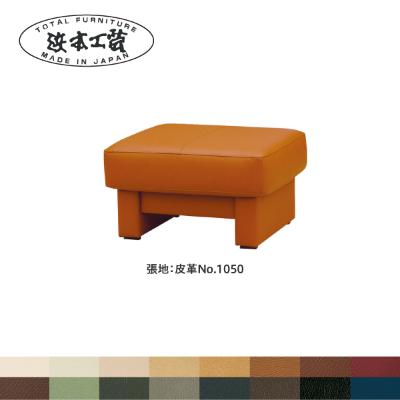 ふるさと納税 廿日市市 浜本工芸 スツール 本革15色から選べる 2000スツール[125-1917]