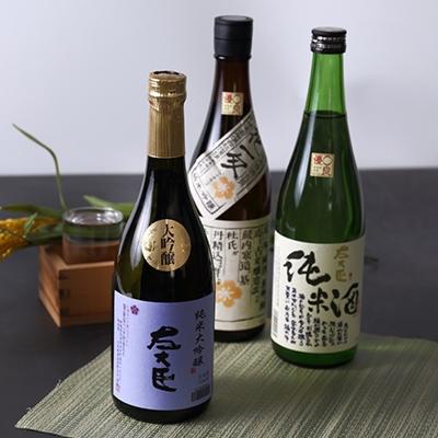 ふるさと納税 沼田市 飲み比べセット(純米酒・純米吟醸酒・大吟醸)