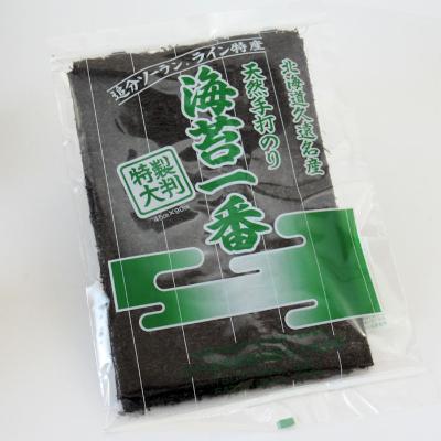 ふるさと納税 せたな町 北海道産天然岩のり 1枚入(大判45cm×90cm)