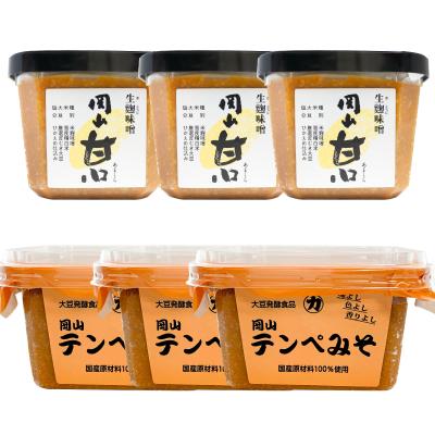 ふるさと納税 岡山市 [セット]岡山甘口(500g)3個・岡山テンペみそ(300g)3個