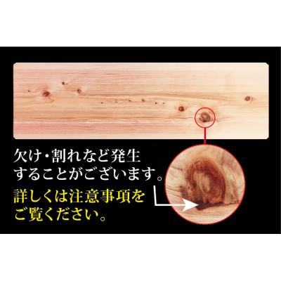 ふるさと納税 和泉市 「釣りキチまな板 60cm」国産・大型・片面フシなしの画像