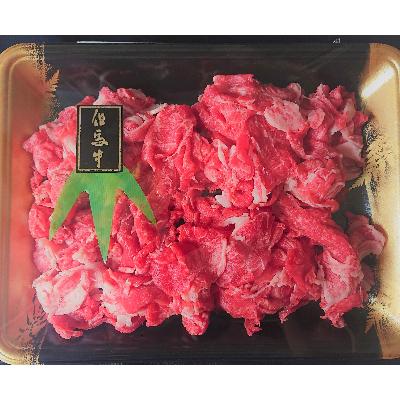 ふるさと納税 朝来市 【お試し】「但馬牛」こま切れ500g |  | 01