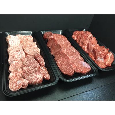 ふるさと納税 八雲町 八雲牛 焼肉セット 総重量600g