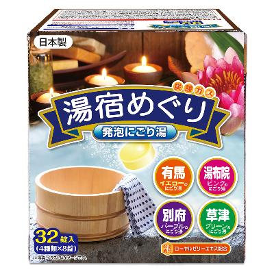 ふるさと納税 有田川町 有田川町製造 入浴剤バラエティーセット　 約130日分 10種入り |  | 01
