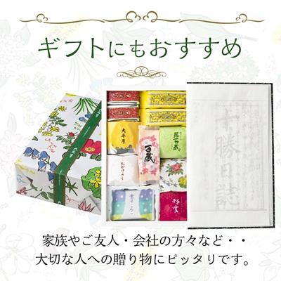 ふるさと納税 帯広市 六花亭・十勝日誌 25個入 |  | 02
