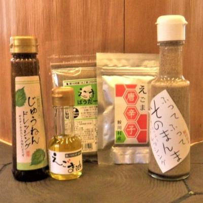 ふるさと納税 鮫川村 えごま加工品つめ合わせセット