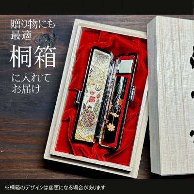 ふるさと納税 花巻市 【数量限定】花柄21種　黒水牛蒔絵印鑑　実印/銀行印 |  | 01