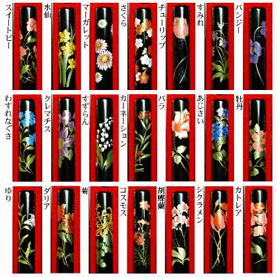 ふるさと納税 花巻市 【数量限定】花柄21種　黒水牛蒔絵印鑑　実印/銀行印 |  | 03