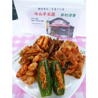 ふるさと納税 笠間市 本場韓国の味!手造りキムチ6種セット