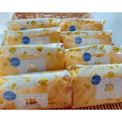 ふるさと納税 福知山市 [おいしふぉん]生クリームサンド8個セット