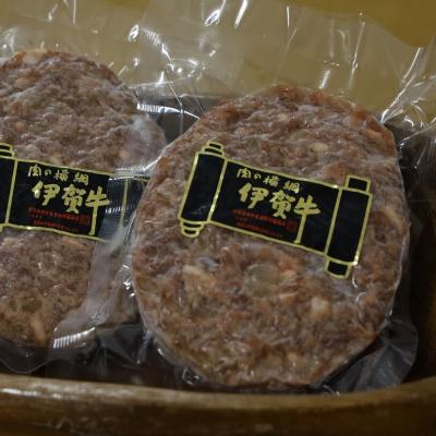 ふるさと納税 伊賀市 伊賀牛ハンバーグ 150g×5個