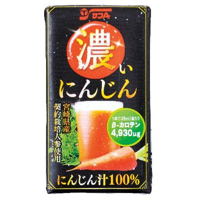 ふるさと納税 川南町 サンA濃いにんじん24本セット