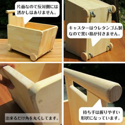 ふるさと納税 泉佐野市 手作り 木製 手押し車 1型・片面「ハート