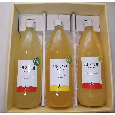 ふるさと納税 箕輪町 「アルプスの風」品種別リンゴジュース 大瓶1,000ml シナノスイート・夏あかり・秋映 甘い系3本