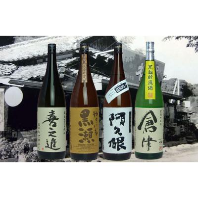 ふるさと納税 阿久根市 齊藤商店の限定芋焼酎と地元蔵元(鹿児島酒造)不動の4本セット[a-44-1]