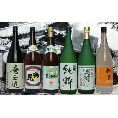 ふるさと納税 阿久根市 喜之進と地元蔵元(大石酒造)との阿久根焼酎満足6本セット[a-65-1]