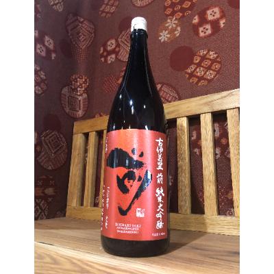 ふるさと納税 伊万里市 「前」純米大吟醸 一升瓶 国内線ファーストクラスに採用!