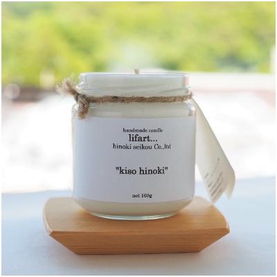 ふるさと納税 上松町 木曽ひのきのフレングラスキャンドルセット[ノンパラフィン]