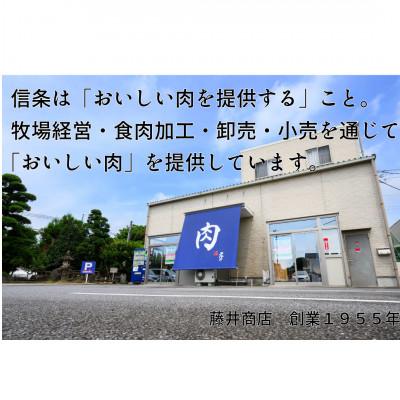 ふるさと納税 守谷市 【常陸牛】すき焼き・しゃぶしゃぶ用(霜降り)400g |  | 02