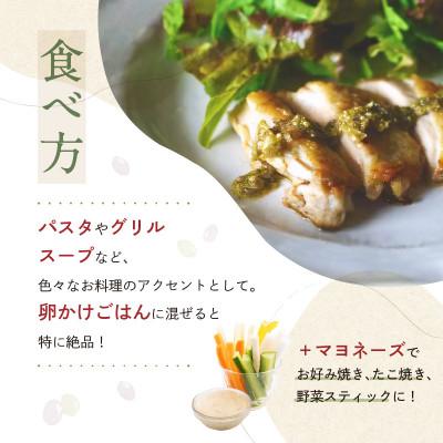 ふるさと納税 木津川市 京都　山城のねぎギフトセット[ねぎベーゼ,ねぎ味噌,ねぎジャム ]    九条ねぎ  京野菜 |  | 02