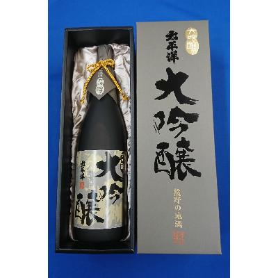 ふるさと納税 九度山町 太平洋 大吟醸酒 1800ml