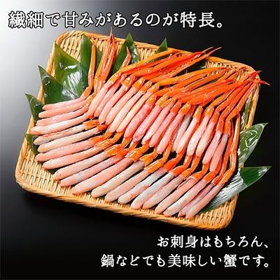 ふるさと納税 弟子屈町 紅ズワイガニ むき身 ポーション 1kg 生食可 約6人前 北海道 弟子屈町 3577 |  | 02