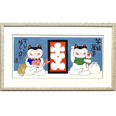 ふるさと納税 豊中市 岡本肇 手描き絵画[招きねこ]-笑福萬来ー