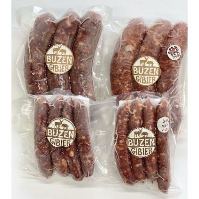ふるさと納税 豊前市 工場直送・鮮度良[熟成ジビエ肉]ウインナーセット