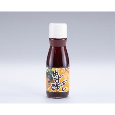 ふるさと納税 馬路村 ゆず酢ダレ150ml×5本[482]