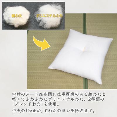 蒲郡市 国産 フクレ織り座布団 5枚組 【Micopuella】 _茶【G0089】