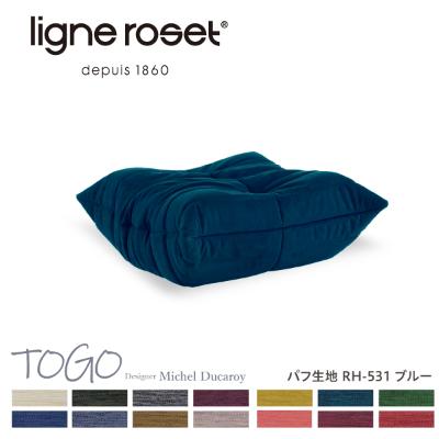 ふるさと納税 北広島町 リーンロゼ トーゴ パフ Hランク