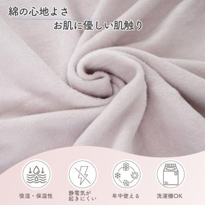 ふるさと納税 泉大津市 シングル綿毛布(毛羽部分)|　ベージュピンク　|毛布の町 泉大津市産 |  | 01