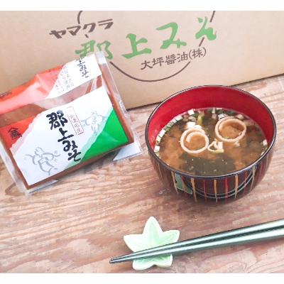 ふるさと納税 郡上市 郡上みそのお味噌汁と郡上たまりの詰合せ A