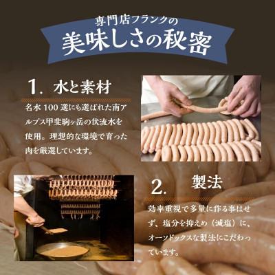ふるさと納税 北杜市 ウインナー・ソーセージ　業務用詰め合わせセット　約3kg |  | 02