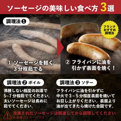 ふるさと納税 北杜市 ウインナー・ソーセージ　業務用詰め合わせセット　約3kg |  | 03