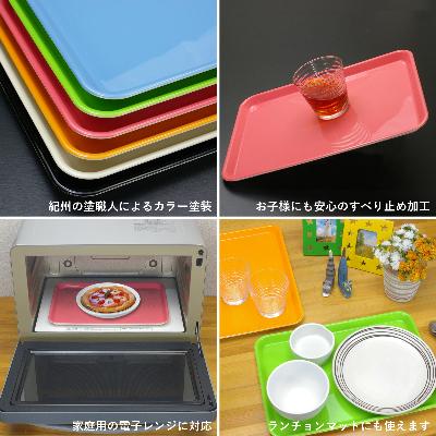 ふるさと納税 海南市 和歌山県海南市 カラフルピノトレー L 39cm 木目 2枚組 4拍子揃った定番トレーの画像