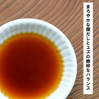 ふるさと納税 馬路村 【食べ比べ】馬路村ゆずポン酢3種セット【464】 |  | 01