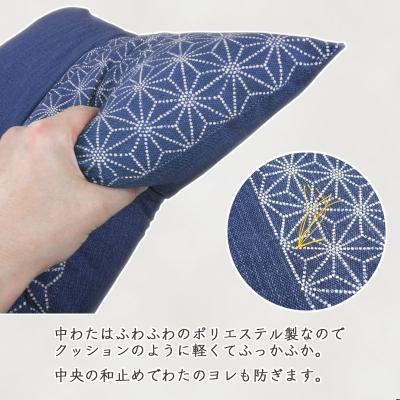 ふるさと納税 蒲郡市 5枚組座布団 結 銘仙判 綿100% クッション _紺