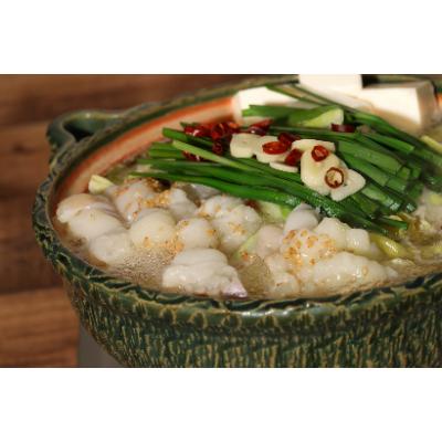 ふるさと納税 香春町 器楽のもつ醤油鍋セット