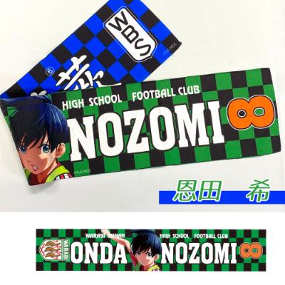 ふるさと納税 蕨市 蕨オリジナルグッズ[さよなら私のクラマー]恩田希×[蕨書き順]両面タオルマフラー