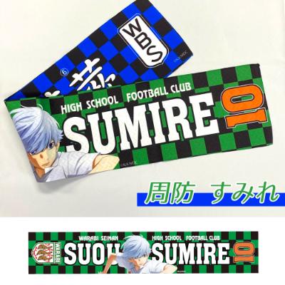 ふるさと納税 蕨市 蕨オリジナルグッズ[さよなら私のクラマー]周防すみれ×[蕨書き順]両面タオルマフラー