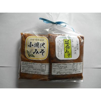 ふるさと納税 北杜市 お試しセット (延命味噌、米糀味噌)