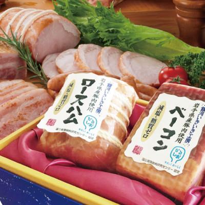 ふるさと納税 花巻市 銀河フーズ 銀河いきいき工房 岩手県産豚肉使用 減塩&amp;糖質ゼロロースハム・ベーコンギフト