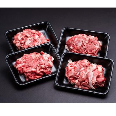 ふるさと納税 多気町 家庭用松阪牛小間 200g×4P