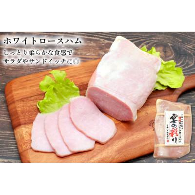 ふるさと納税 日向市 【11月〜1月限定発送】人気のハム2種セット 計