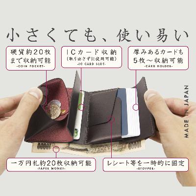 ふるさと納税 藤沢市 湘南工房 2.5折財布 コンパクトミニ財布_ブラック |  | 02